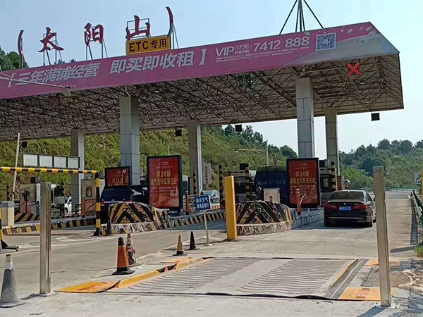 轴重式动态汽车衡
